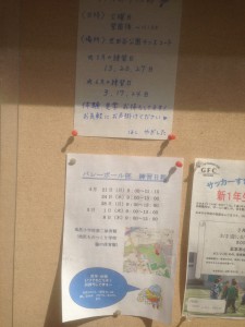 140422掲示板01