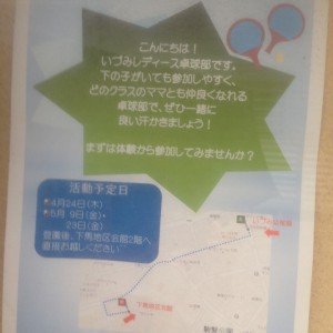 140430掲示板01