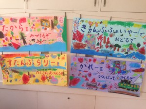140602グループ別