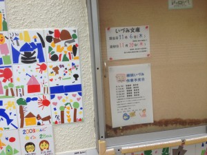 141111外掲示板