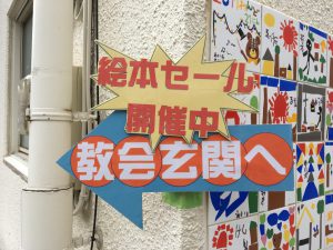 160606絵本セール